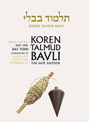 Koren Talmud Bavli: Bava Barta, The Noe Edition