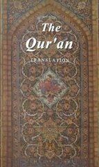 The Qur'an: A Translation